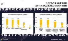 在讨论“TP钱包app红色号”