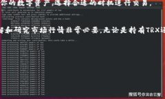 内容     TP钱包USDT如何兑换