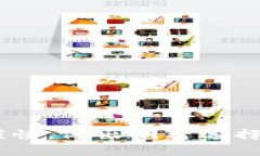 jiaoti如何在TP钱包中出售动