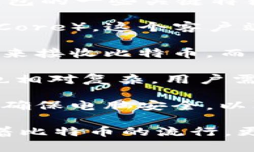 在2009年，比特币刚刚诞生。比特币的概念和技术由中本聪（Satoshi Nakamoto）提出，并于2009年1月3日矿工挖出了第一个区块（称为创世区块）。当时，比特币钱包的概念也已经出现。

不过，与今天的比特币钱包相比，2009年的比特币钱包非常基础。以下是在这一时期比特币钱包的一些关键特征：

1. **软件钱包**：最早的比特币钱包是软件形式，用户需要下载比特币核心客户端（Bitcoin Core），这个客户端不仅负责钱包的功能，还包括完整的比特币网络节点。

2. **功能**：该钱包主要用于存储、接收和发送比特币。用户通过生成一个比特币地址（公钥）来接收比特币，而私钥用于保护和管理这些比特币。

3. **界面和便捷性**：由于当时比特币的使用者比较少，因此界面相对简单，功能不多，操作也相对复杂。用户需要具备一定的技术知识才能使用。

4. **安全性**：早期的比特币钱包并没有现在那么多的安全措施，用户需要自行备份私钥，并确保电脑安全，以防丢失或被盗。

综上所述，2009年确实有比特币钱包，但其功能和安全性都相对初级。在接下来的几年中，随着比特币的流行，更多类型的钱包如硬件钱包、移动钱包和在线钱包相继出现，极大地改善了用户体验和安全性。