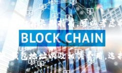 提取以太坊：如何以最低