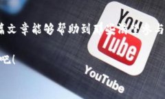 如何在TP钱包中创建ERC20代