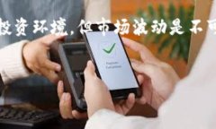 如何通过TP钱包安全买币？