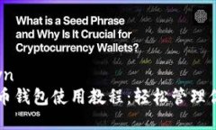 ```markdown一站式泰达币钱包