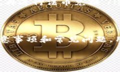 比特派钱包能转USDT到货币