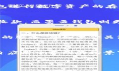 墨客的TP（墨客通支付系统