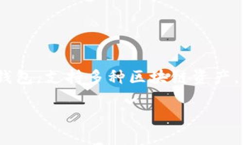 是的，SHIB（Shiba Inu）可以在TP钱包（Trust Wallet）中进行存储和管理。TP钱包是一款用户友好的加密货币钱包，支持多种区块链资产，包括以太坊（Ethereum）上的SHIB代币。用户可以通过将SHIB添加到TP钱包，方便地进行交易、持有和查看资产。

如果你需要具体的操作步骤或者更多关于SHIB和TP钱包的详细信息，请告诉我。