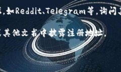 关于TP钱包公司的注册地址