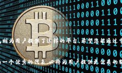   如何使用TP钱包安全管理