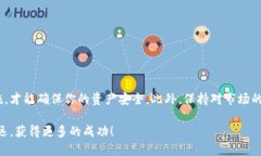   如何安全高效地为比特币