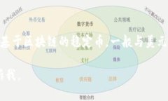 答案: 是的，钱包可以存储