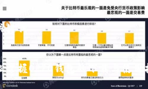 和关键词


轻松掌握OPPO钱包的下载与使用指南
