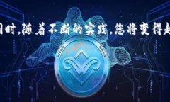    T P 钱包提币至火币详细