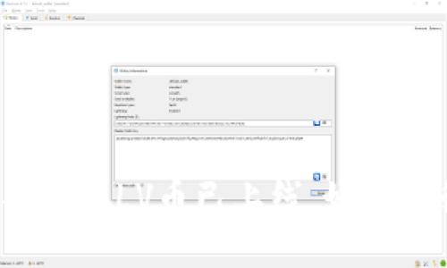 瑞波钱包新功能：ALV币已上线，如何进行安全交易？