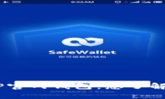 如何安全使用XRP官网钱包