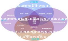 泰达币（Tether）是一种基