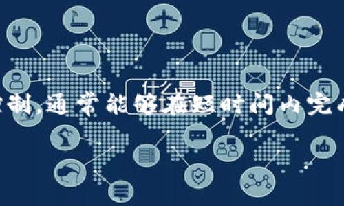 关于“TP钱包”激活的问题，确实有许多用户存在类似的疑问。根据官方信息及用户反馈，TP钱包的激活时间通常取决于以下几个因素。下面我将详细阐述TP钱包激活的相关信息。

TP钱包的激活流程

TP钱包是一款相对流行的数字货币钱包，其激活流程相对简单。用户需要下载并安装TP钱包应用程序，在首次使用时，系统会引导用户创建一个新的钱包或导入已有钱包。

激活时间的影响因素

其实，TP钱包是否需要24小时激活，主要取决于几个因素：

ul
    listrong网络问题：/strong如果用户所在地区的网络状况不佳，可能会影响钱包的激活时间。/li
    listrong服务器负载：/strong在高峰时段，TP钱包的服务器可能会面临较大的负载，导致激活时间延长。/li
    listrong用户操作的准确性：/strong如果用户在激活过程中输入错误信息，例如密码错误或者助记词错误，将会影响激活进度。/li
/ul

解决方案

为了避免等待24小时或更长时间激活TP钱包，用户可以采取以下措施：

ul
    li确保网络连接稳定，尽量使用Wi-Fi而不是移动数据。/li
    li在非高峰时段进行激活，例如早晨或深夜。/li
    li仔细审查所有输入的信息，确保没有错误。/li
/ul

总结

虽然TP钱包的激活可能在某些情况下需要24小时，但通过合理的操作和控制，通常能够在短时间内完成激活。遇到问题时，用户也可以联系TP钱包的客服寻求帮助。

如果你还有其他关于TP钱包的问题，欢迎随时咨询！