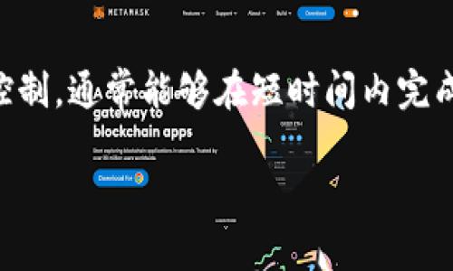 关于“TP钱包”激活的问题，确实有许多用户存在类似的疑问。根据官方信息及用户反馈，TP钱包的激活时间通常取决于以下几个因素。下面我将详细阐述TP钱包激活的相关信息。

TP钱包的激活流程

TP钱包是一款相对流行的数字货币钱包，其激活流程相对简单。用户需要下载并安装TP钱包应用程序，在首次使用时，系统会引导用户创建一个新的钱包或导入已有钱包。

激活时间的影响因素

其实，TP钱包是否需要24小时激活，主要取决于几个因素：

ul
    listrong网络问题：/strong如果用户所在地区的网络状况不佳，可能会影响钱包的激活时间。/li
    listrong服务器负载：/strong在高峰时段，TP钱包的服务器可能会面临较大的负载，导致激活时间延长。/li
    listrong用户操作的准确性：/strong如果用户在激活过程中输入错误信息，例如密码错误或者助记词错误，将会影响激活进度。/li
/ul

解决方案

为了避免等待24小时或更长时间激活TP钱包，用户可以采取以下措施：

ul
    li确保网络连接稳定，尽量使用Wi-Fi而不是移动数据。/li
    li在非高峰时段进行激活，例如早晨或深夜。/li
    li仔细审查所有输入的信息，确保没有错误。/li
/ul

总结

虽然TP钱包的激活可能在某些情况下需要24小时，但通过合理的操作和控制，通常能够在短时间内完成激活。遇到问题时，用户也可以联系TP钱包的客服寻求帮助。

如果你还有其他关于TP钱包的问题，欢迎随时咨询！