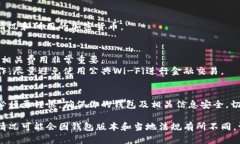 向TP钱包充钱的具体步骤如