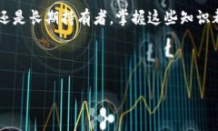 xiaotuzi如何正确读取比特币