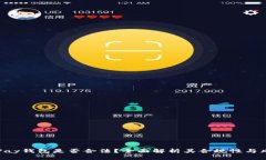 OKPay钱包是否合法？全面解