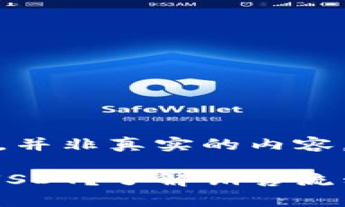 请注意，以下内容为模拟文本，并非真实的内容，仅用于展示结构和写作方式。

数字货币钱包如何快速出售USDT？了解销售流程与注意事项