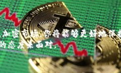 jiaotiTP钱包中的SHIB显示危