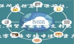 “TP钱包闪存”通常指的是