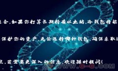 是的，以太坊钱包通常可