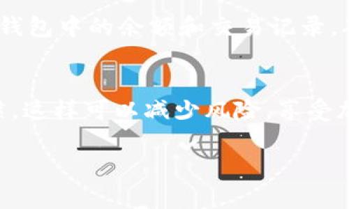 在钱包中购买SHIB（Shiba Inu）需要经过几个步骤，通常包括选择合适的加密货币钱包、选择交易所、完成账户注册、买入SHIB以及转移到钱包中。以下是一个详细的步骤指南。

选择合适的钱包
在开始购买SHIB之前，您需要选择一个合适的加密货币钱包。常用的钱包有热钱包和冷钱包两种。热钱包，如MetaMask或Trust Wallet，方便且能快速交易，而冷钱包如Ledger或Trezor则提供更高的安全性。根据个人的需求进行选择。

选择交易所进行购买
购买SHIB的第一步是选择一个支持该代币的交易所。常见的交易所有币安（Binance）、Coinbase、KuCoin等。确保您选择的平台支持SHIB，且它的手续费合理，交易体验良好。

注册和验证账户
一旦选择了交易所，您需要注册一个账户。通常，您需要提供电子邮件地址、创建密码，并进行身份验证。这可能包括上传身份证明文件和自拍。根据不同交易所的政策，验证时间可能不同，请耐心等待。

充值资金
注册并验证成功后，您需要给账户充值资金。大多数交易所支持通过银行转账、信用卡或其他加密货币充值。选择适合自己的充值方式，并按照交易所的指引完成操作。

购买SHIB
资金到账后，进入交易界面，搜索SHIB或“Shiba Inu”。根据当前市场价格选择购买数量，确认订单并完成交易。

将SHIB转移到钱包
成功购买SHIB后，为了安全起见，建议将代币转移到您的个人钱包中。在交易所界面找到“提取”或“转账”的选项，输入您的钱包地址，并确认转账细节，完成转账操作。

注意安全和管理
在整个过程中，请务必注意安全。使用强密码，启用双重认证，并保持您的私钥和助记词的秘密。定期检查钱包中的余额和交易记录，确保没有任何可疑活动。

总结
通过以上步骤，您应该能够顺利在钱包中购买SHIB。牢记选择可靠的交易所和钱包，保持良好的安全习惯，这样可以减少风险，享受加密货币带来的乐趣。

最后，注意市场变化和波动，合理控制投资风险，祝您在加密货币的世界中好运！