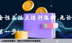 biao ti网坛必备！11家最安