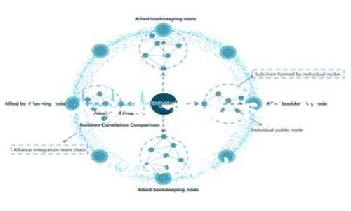 在关于“苹果用什么以太坊钱包”这个主题下，以下是我为您撰写的、关键词和内容大纲。

苹果用户如何选择最佳以太坊钱包：2023年终极指南
