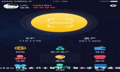 2019年1月：Token钱包发行全