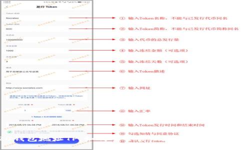 ERC20钱包地址TP：如何安全管理和使用你的数字资产