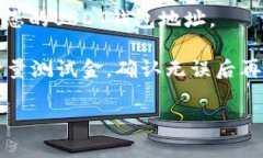 在GEC（全球交易所）平台