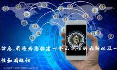 为了提供关于以太坊钱包