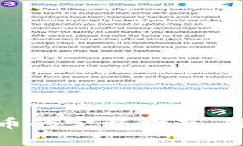 TP钱包提币到火币的完整指南：轻松解决提现困扰