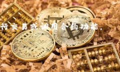 TP钱包的地址不是合约地址