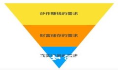 TP钱包白名单功能详解：如