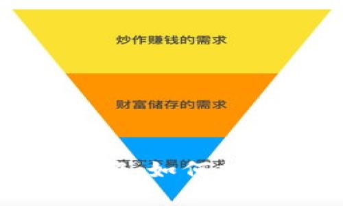 TP钱包白名单功能详解：如何提升安全性与用户体验