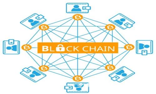 如何在淘宝购买比特币钱包：一步步教你安全存储你的数字资产