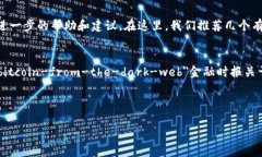 biao ti/biao titp冷钱包不见了