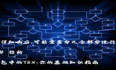 给出详细响应，可能需要