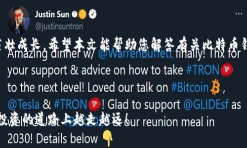   如何在火币网成功提现比特币钱包：完整指南 / 

 guanjianci 火币网, 比特币钱包, 提现, 数字货币 /guanjianci 

---

引言
在数字货币的世界中，火币网作为一家知名的交易所，备受投资者关注。火币网不仅提供数字货币的交易服务，还允许用户存取比特币钱包。然而，许多新手在提现时常常感到迷茫，不知道该如何操作。本文将为您详细解析如何在火币网提现比特币钱包，让您的数字资产安全转移。

火币网简介
火币网成立于2013年，是全球领先的数字资产交易平台之一。它提供多种数字货币的交易服务，用户可以在平台上方便地进行买卖操作。同时，火币网还支持多种钱包服务，帮助用户管理和存储他们的加密资产。理解火币网的基本功能，将为您提现比特币打下良好的基础。

为什么选择火币网提现比特币？
在众多数字货币交易平台中，火币网因其安全可靠、手续费透明，以及用户体验友好而受到用户的青睐。选择在火币网进行比特币提现，您将获得以下几点优势：
ul
    listrong安全性/strong: 火币网采取多重安全机制，为用户提供了良好的资产保障。/li
    listrong流动性高/strong: 火币网交易活跃，用户可以快速完成提现，避免价格波动带来的风险。/li
    listrong用户支持/strong: 火币网拥有完善的用户支持体系，可以帮助您解决提现过程中遇到的问题。/li
/ul

提现前的准备工作
在您开始提现之前，有几个准备工作需要完成。首先，您需要确认您的身份信息已经完成实名认证。其次，您应确保您的比特币钱包地址是正确的，以防资金转移错误。最后，检查您的账户余额，确保您有足够的比特币可以提现。
这些步骤看似简单，但每一步都至关重要，尤其是在处理数字资产时，任何小的错误都可能导致不可挽回的损失。

如何在火币网提现比特币钱包
接下来，我们将详细介绍如何在火币网进行比特币提现，步骤如下：
ol
    listrong登录火币网账户/strong: 使用您的邮件或手机号码登录火币网账户。如果您尚未注册，请先完成注册和实名认证。/li
    listrong进入“资产管理”页面/strong: 点击主页顶部的“资产”选项，进入资产管理页面。/li
    listrong选择“提现”选项/strong: 在资产管理页面，找到并点击“提现”按钮，进入提现界面。/li
    listrong填写提现信息/strong: 在提现页面，选择“比特币”作为提现的货币类型，输入您的比特币钱包地址及提现金额。确保信息的准确性，避免因地址错误导致的损失。/li
    listrong确认提现/strong: 检查所有信息无误后，点击“确认提现”。系统可能会要求您进行二次验证，例如输入验证码或进行身份验证。/li
    listrong等待处理/strong: 提交申请后，系统会进行审核。一般情况下，提现请求会在较短时间内处理完成，资金将转入您的比特币钱包。/li
/ol

提现的时间与手续费
在火币网提现比特币通常需要一定时间。根据网络拥堵情况，提现可能在数分钟到数小时内完成。同时，请注意，火币网在提现时会收取一定的手续费，这个费用会随着网络情况而有所不同。在进行提现前，建议您查看最新的手续费标准。

常见问题解答
在提现的过程中，用户可能会遇到一些问题，以下是几个常见的问题及解答：
ul
    listrong1. 提现失败怎么办？/strong 如果您的提现申请失败，首先检查您的钱包地址是否正确。如果问题依然存在，请及时联系火币网客服进行咨询。/li
    listrong2. 提现需要多长时间？/strong 提现时间通常在数分钟至数小时之间，但受网络情况影响可能会有所延迟。/li
    listrong3. 如果我忘记了安全密码怎么办？/strong 如果您忘记了安全密码，可以通过火币网提供的找回密码的功能进行重置。/li
/ul

总结
在火币网提现比特币钱包并不复杂，只要按照步骤认真操作，您就可以顺利完成提现。在这个过程中，确保安全是重中之重。因此，请放心地使用火币网的各种安全措施来保护您的资产。同时，提高自己的知识水平，了解市场动态，将助于您更好地管理数字资产。

结尾
数字货币的世界充满了机遇和挑战。火币网作为行业领先者，为用户提供了安全便捷的服务，助力每一位投资者在这一领域茁壮成长。希望本文能帮助您解答有关比特币钱包提现的疑问，并顺利完成您的提现旅程。无论您是加密货币的新手还是经验丰富的投资者，保持学习的热情是成功的关键。

---

通过以上内容，您将对火币网提现比特币钱包有一个系统的认知，能够有效应对任何疑惑，实现顺利提现。希望您在数字货币投资的道路上越走越远！