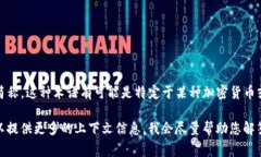 在“T P钱包”中，“薄饼