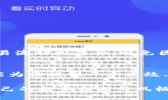 如何通过TP钱包轻松购买币