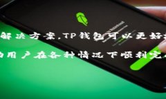 在当今数字化社会中，移