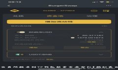 交易所提币到TP钱包能否享