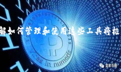 如何快速找到泰达币（USDT）钱包收款码？

泰达币, USDT钱包, 收款码, 加密货币/guanjianci

一、了解泰达币（USDT）的基础知识
泰达币（USDT）是一种稳定币，其价值通常与美元1:1挂钩。作为一种主流的加密货币，USDT在数字货币交易中被广泛使用，特别是在交易所中充当其他加密货币的桥梁。为了进行交易或转账，你需要有一个USDT钱包，并了解如何找到钱包的收款码。

二、什么是泰达币钱包收款码？
钱包收款码是一个独特的二维码，用户可以通过扫描这个二维码来接收泰达币。这个码的背后实际上是你的钱包地址，可以看作是你在数字货币世界中的“银行账号”。

三、在哪里查看泰达币钱包收款码
要查看你的泰达币钱包收款码，通常需要按照以下步骤操作：
ol
    li打开你的USDT钱包应用，许多用户会选择使用手机应用，其中包括币安、火币、OKEx等平台的官方钱包。/li
    li在主界面上寻找“收款”或“接收”选项，这通常是钱包的主要功能之一。/li
    li点击后，你会看到一个显示你钱包地址的界面，通常会有一个二维码，这就是你的收款码。/li
    li你可以选择将二维码截图保存，或者直接分享这个二维码给他人进行转账。/li
/ol

四、不同类型的钱包如何找到收款码
不同类型的钱包可能界面略有不同，但整体流程相似：

h41. 移动钱包/h4
如果你使用的是移动钱包，通常在主界面或底部导航栏会有“资产”，“钱包”或“收款”等选项，点击后就能看到收款码。

h42. 桌面钱包/h4
桌面钱包如Exodus或Electrum，通常需要打开软件，选择相应的资产（以USD为单位），然后查找接收选项即可。

h43. 在线钱包/h4
在如Coinbase或Binance等平台上，登录后找到钱包余额，点击“接收”即可以查看到对应的二维码和地址。

五、使用收款码的注意事项
在使用收款码时，有几个注意事项需要牢记：
ul
    li确保选择正确的资产。以太坊和泰达币的地址和码是不一样的，不要混用。/li
    li在分享收款码时，要确认对方的身份，避免上当受骗。/li
    li保管好你的私钥，不要泄露，私钥是你控制钱包资产的唯一凭证。/li
/ul

六、常见问题及解决方案
在使用泰达币钱包时，有些用户可能会遇到各种问题，以下是一些常见问题及解决方案：

h41. 找不到收款码怎么办？/h4
首先确认你正在使用的确实是泰达币钱包，重复以上步骤，如果仍然没有找到，可以尝试更新钱包软件，或咨询客服。

h42. 收款码无法显示或扫描失败？/h4
检查网络状态，确认相机工作正常，必要时重启手机或应用。

h43. 是否可以手动输入钱包地址？/h4
是的，保存钱包地址后可以手动输入，确保没有错误，可以避免二维码扫描带来的不便。

七、泰达币钱包的安全性
在进行加密货币交易中，安全性至关重要。以下是保护你钱包安全的一些小建议：
ol
    li使用复杂的密码并定期更改。/li
    li开启两步验证，提高安全等级。/li
    li定期备份钱包数据，以防意外损失。/li
/ol

八、总结
找到你的泰达币钱包收款码并不是一件复杂的事情，依照上述步骤，你可以顺利找到并使用收款码进行交易。随着数字货币的普及，了解如何管理和使用这些工具将极大地方便你的财务活动。在这个过程中，安全性和小心谨慎是不可忽视的关键，谨遵以上建议，你将能更安全地在数字货币世界中畅游。

无论你是新手还是老手，牢记这些要点，确保你的泰达币交易始终顺畅无比！