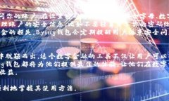   如何在苹果手机上快速下